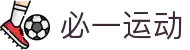 必一·运动(B-Sports)官方网站
